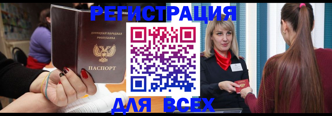 прописка паспорт в Лихославле