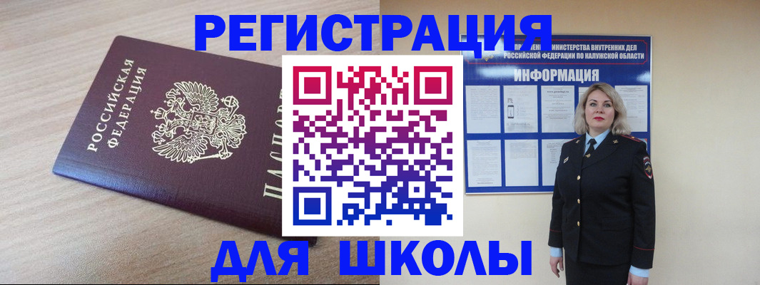 временная регистрация адрес в Лихославле